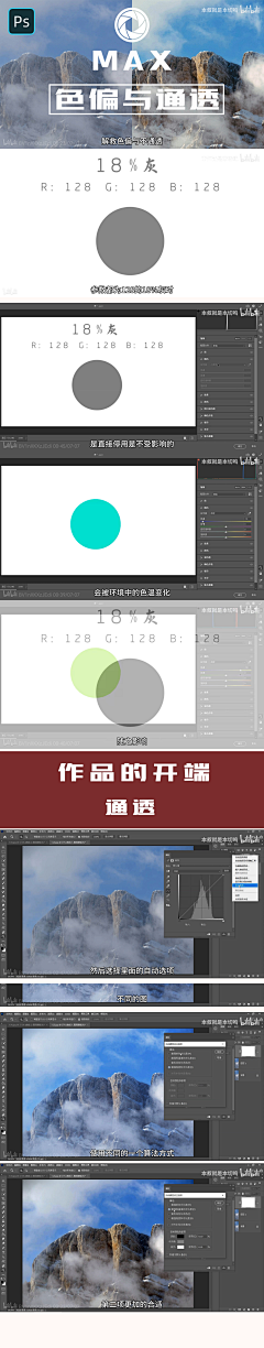 晗羞騲采集到PS