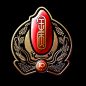 元素