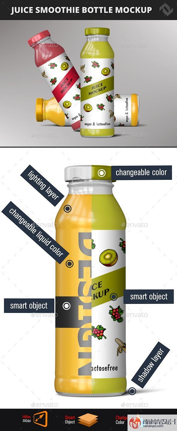果汁饮料玻璃瓶包装展示效果图VI智能图层...