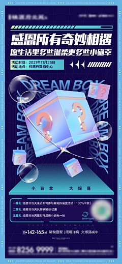 小兑儿采集到插画