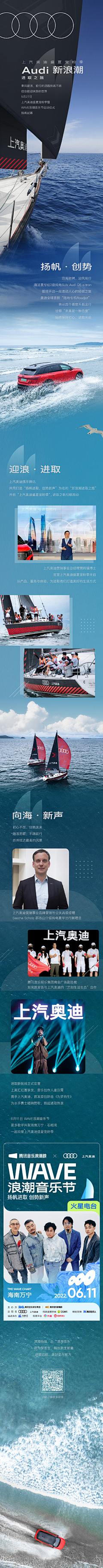 bible13采集到新媒体长图