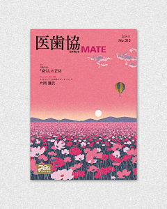 saba采集到日本插画师 武政諒