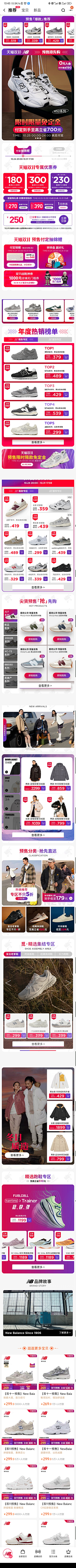 怀念·采集到时间轴