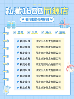 2e3UIQ3q采集到小破书