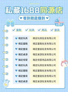 母婴亲子同源店好物推荐小红书配图