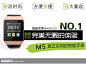【威米M5蓝牙智能手表手机-银金】 - 科技范 智能穿戴_智能生活 - 威米/WiMe - 趣玩网
