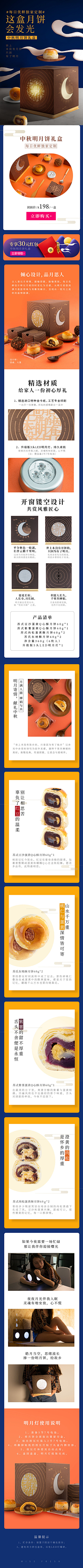 豆豆乖采集到食品描述