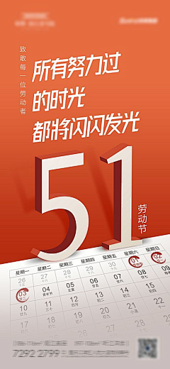 吧唧吧啦啦采集到节气海报
