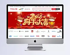 淘宝新年祝福海报|狗年大吉海报,新年海报,中国风,喜庆,喜气,中式,新年,2018年,年会,banner,灯笼,云纹,底纹,纹理,1920*600像素,淘宝全屏海报,淘宝促销海报,淘宝海报,淘宝店铺海报,天猫海报下载,店铺促销,淘宝素材,淘宝,天猫,PSD格式,源文件