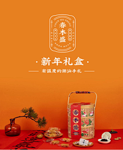 t9eVrD6采集到线条元素字
