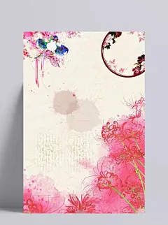 中国风水墨山水古典雅唯美背景图 psd模板ai海报设计素材中式插画|PSD格式(300款)