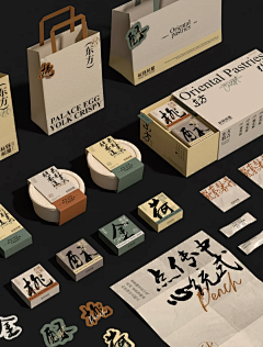 SweetbloodJ采集到Branding
