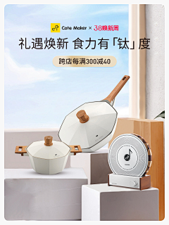 ―绘心采集到一点点设计作品