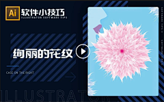 雪无迹采集到HUKE