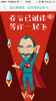 BPxNs_我是超人采集到那些不错的【锁屏】