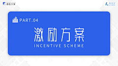 小林子在搞设计采集到PPT设计