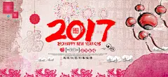 2017年鸡年灯笼手绘高清素材 圣诞 免费下载 页面网页 平面电商 创意素材