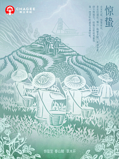 feifan1992采集到插画