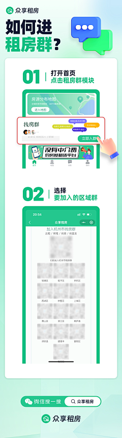 鹭鹭小仙女采集到房产灵感