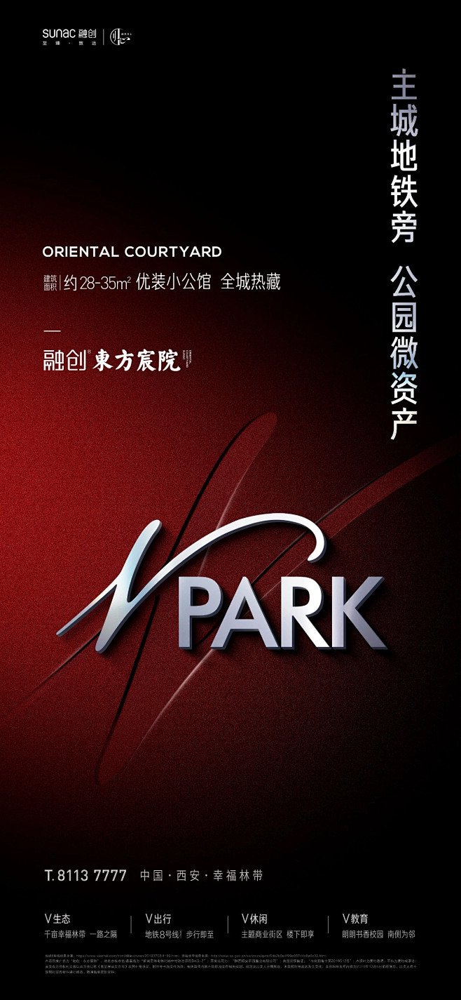 IMG_9844_版式 _T202010...
