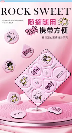 摇滚甜心不吃粉底液气垫干湿两用拇指粉扑第一名棉花糖化妆美妆蛋-tmall.com天猫