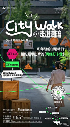 ♥blue采集到露营户外出游