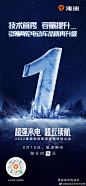 @雅迪电动车官方微博 的个人主页 - 微博
