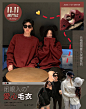 阿姐家 定制情侣装 King and Li