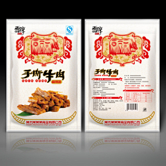 黑成了一朵乌云采集到牛肉干