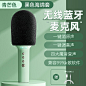【官方正品】话筒音响一体麦克风适用唱吧全民K歌手机无线麦克风神器小巨蛋直播话筒家用儿童唱歌家庭ktv