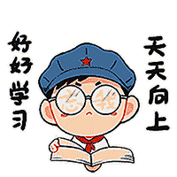 90后创作的小红军表情包，是这样走心走红的……_图片频道__中国青年网