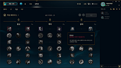 养狗的猫小姐采集到LOL