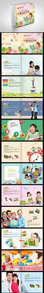 卡通可爱幼儿园画册_图品汇幼儿园 早教培训画册 绘画 画画 教学 绘画培训 培训教育画册 小学 儿童 国际学校画册 儿童培训画册 儿童培训机构 幼儿园画册 幼儿培训机构 学校画册 封面设计 幼儿园宣传册 幼儿教育画册