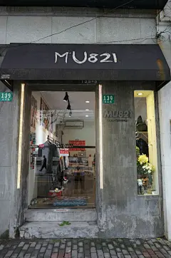国庆翻转魔都行之店铺扫荡篇