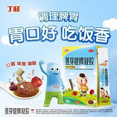 0000000123采集到广审图