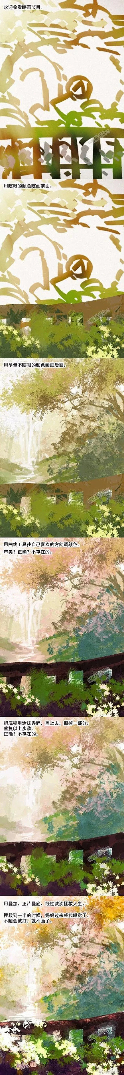 【绘画教程】酚酞瓜的小场景上色教程（有解...