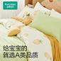 全棉时代床上用品 800-4