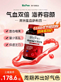 McPee澳洲进口补气血新科技女性铁片PSR盈血素胶囊-tmall.com天猫
