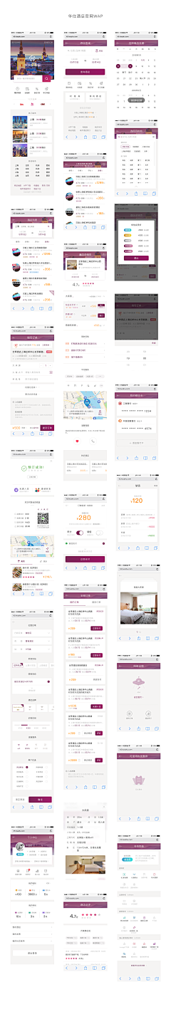 小七丶丶采集到app