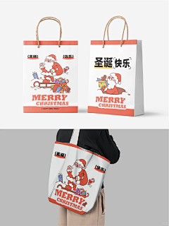 天台上的猫采集到插画--圣诞