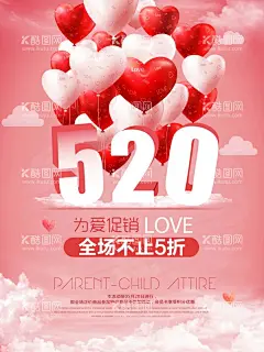 粉色背景  - 源文件下载【酷图网】粉色背景,鲜花背景,情人节背景,母亲节背景,粉色海报,粉色时尚背景,贺卡,封面,尊贵背景,奢华背景,品牌装饰,奢华装饰,简约装饰,高端装饰画,质感背景,化妆品背景,