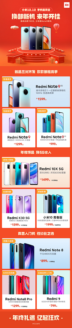 花想容dan采集到页面