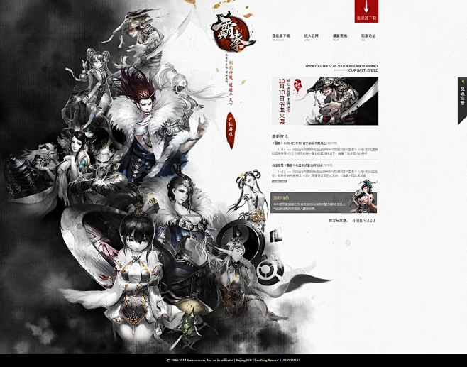 霸秦_霸秦官网_游戏网