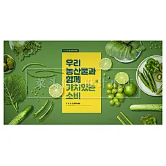 创意果蔬营养搭配健身餐水果蔬菜沙拉私厨美食海报PS平面设计素材-淘宝网