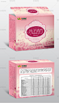 2018粉色女性保健品包装模板设计