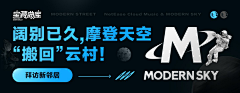 七星乐采集到banner