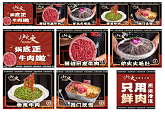 蛋黄不吃蛋黄采集到大众点评