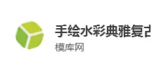 手绘水彩典雅复古风白色花卉png花束插画图片免费下载 ， 模库网。「」