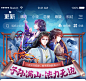 banner-百岁开系统，孝子贤孙跪满山！