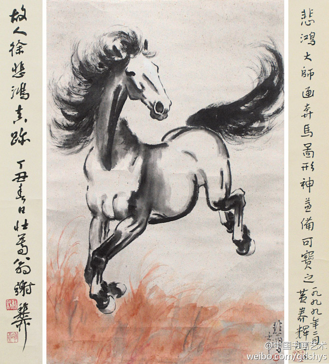 徐悲鸿《奔马》--- 徐悲鸿画马注重刻画...